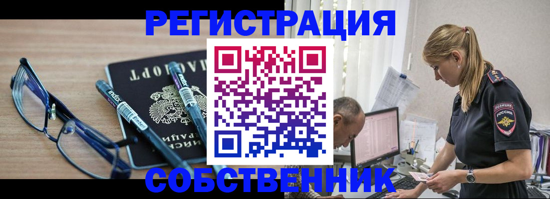 временная регистрация госуслуги в Энгельсе